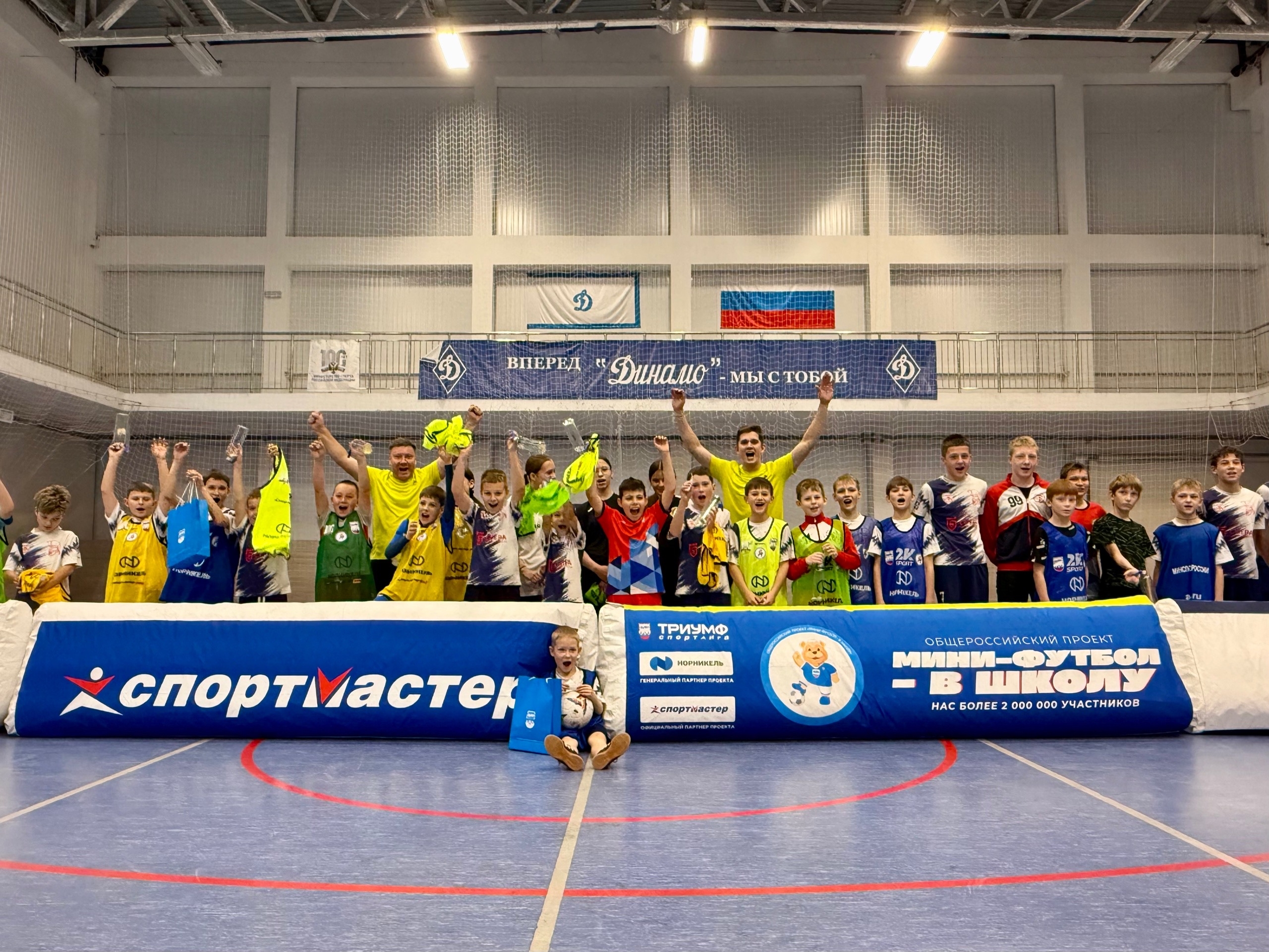 Семинар для тренеров по футболу в Казани