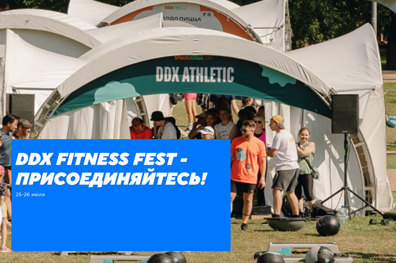 DDX Fitness FEST 2026