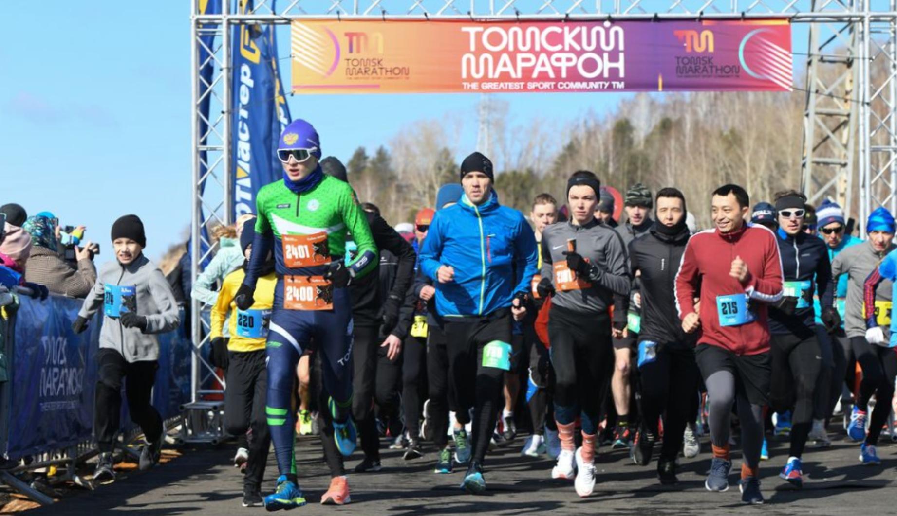 Космический марафон 2023 в Томске