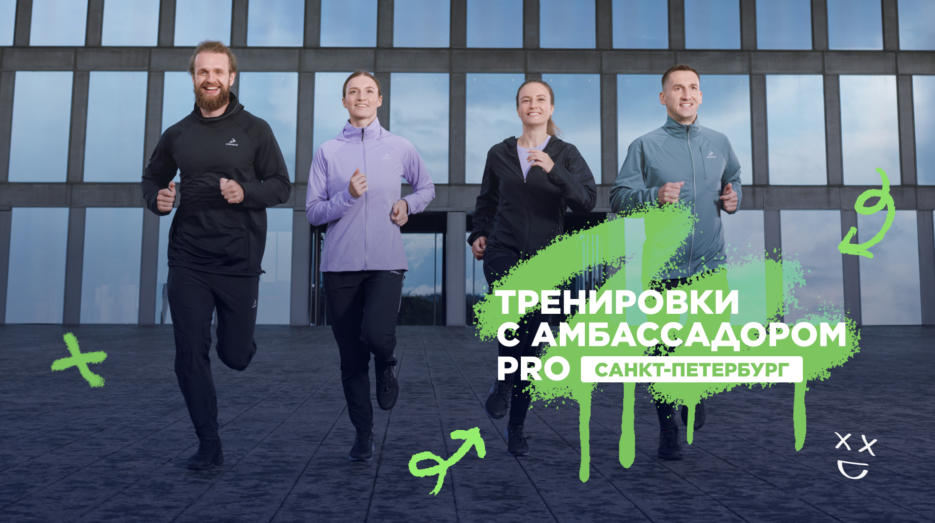 Развивай скоростные качества с амбассадором Спортмастер PRO Владимиром Кузьминым