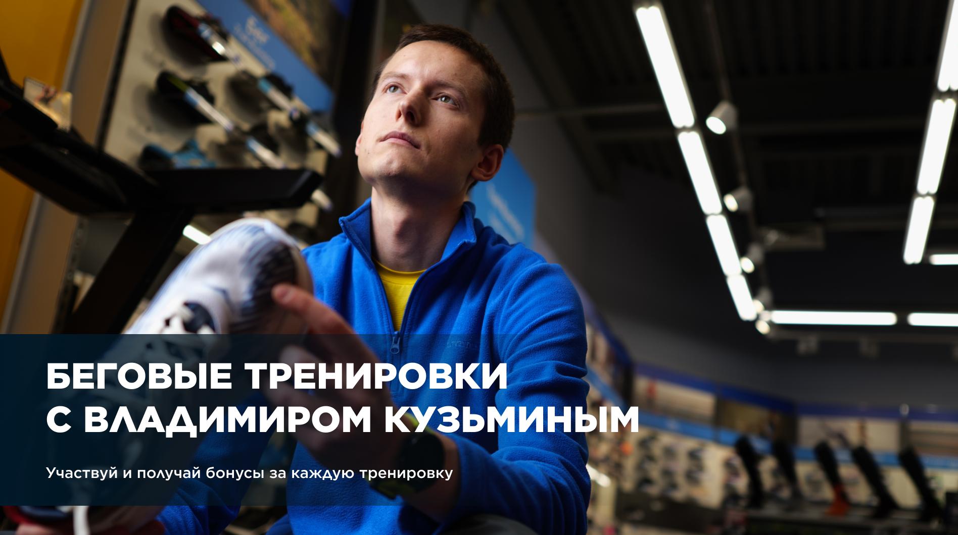 Бесплатные тренировки в Санкт-Петербурге