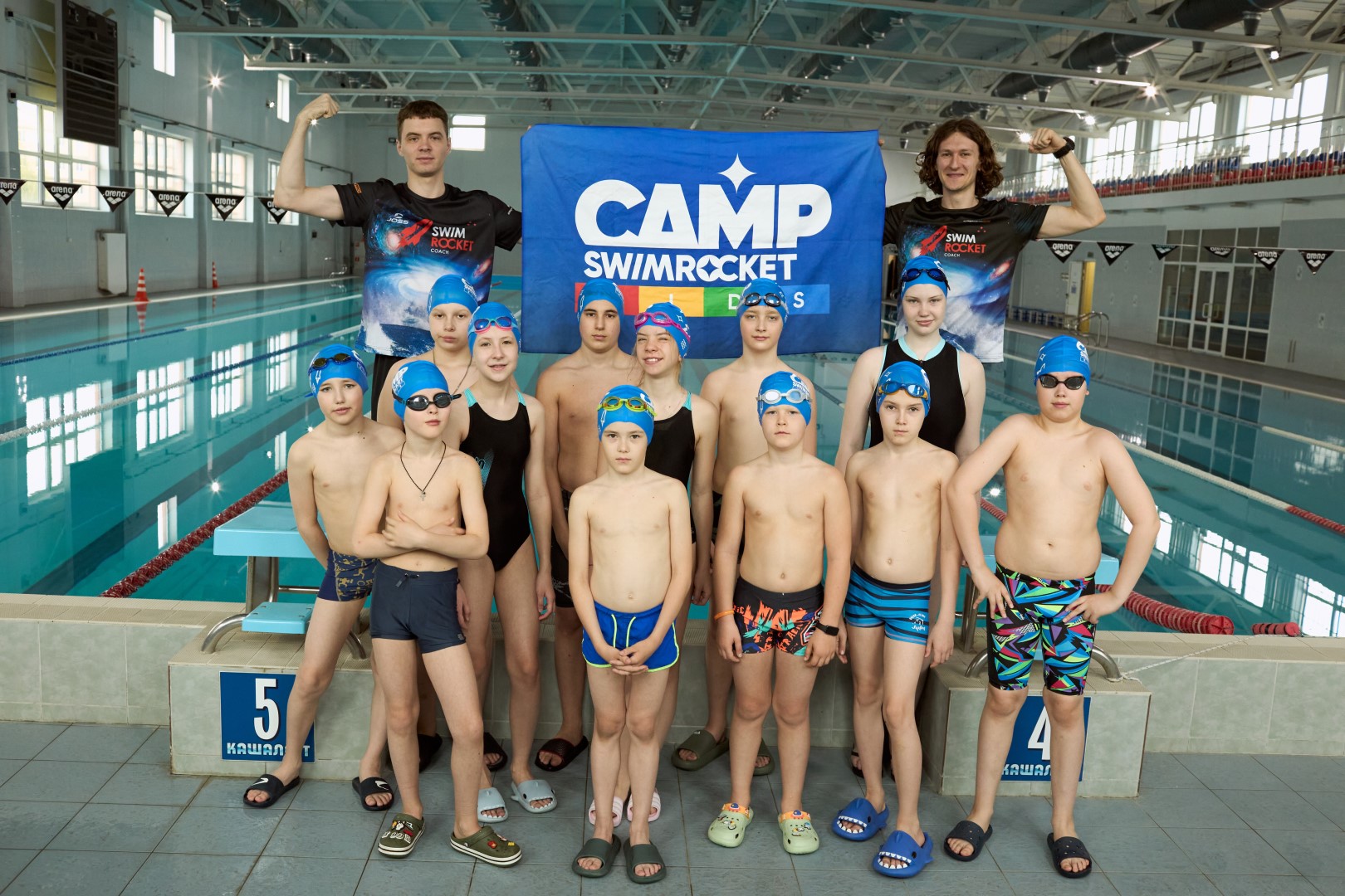  Весенний детский сбор по плаванию SwimRocketKidsCamp в Подмосковье
