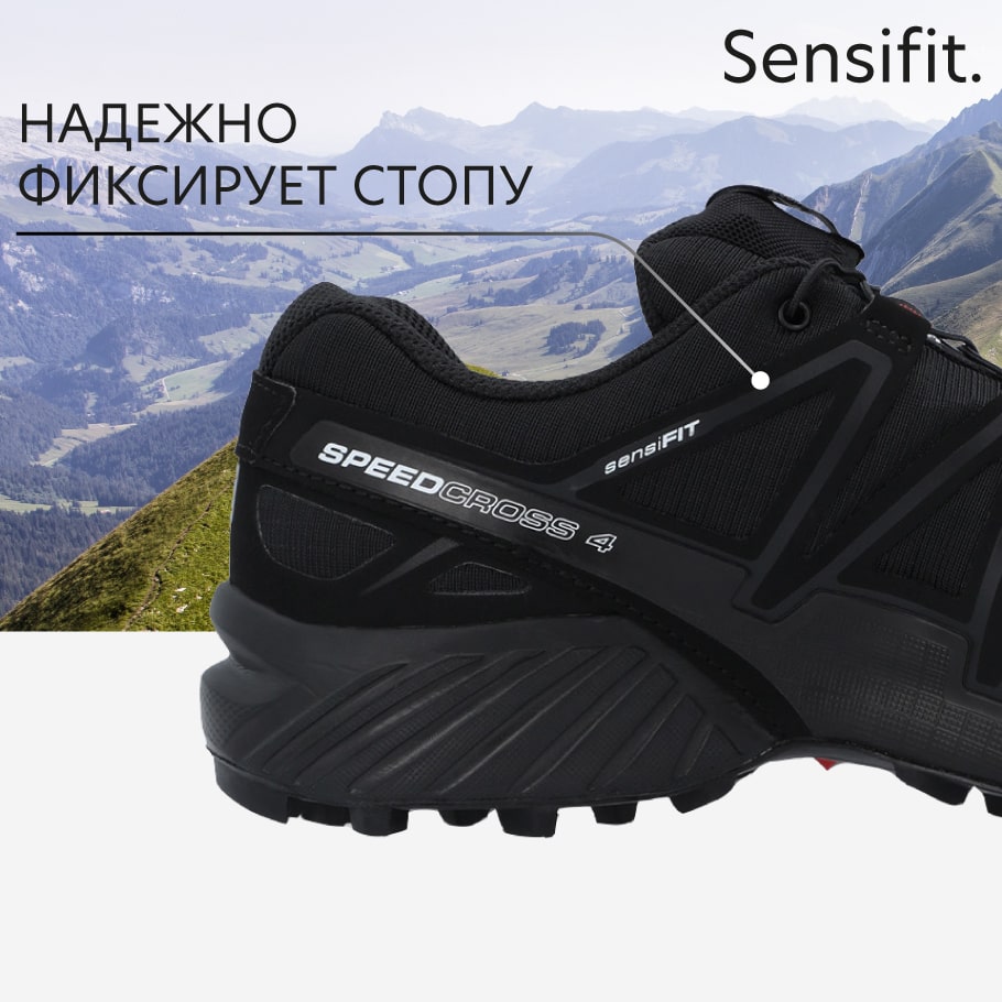 Salomon speedcross outlet 4 sensifit