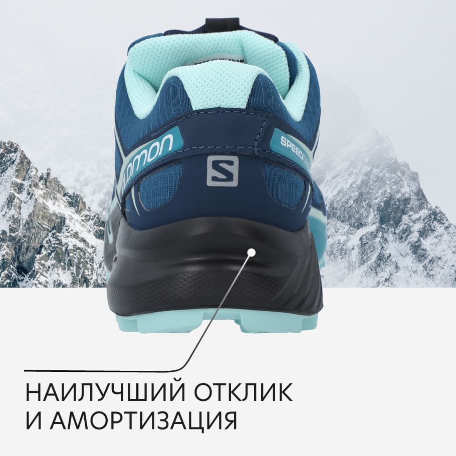 Salomon speedcross vario deals 4