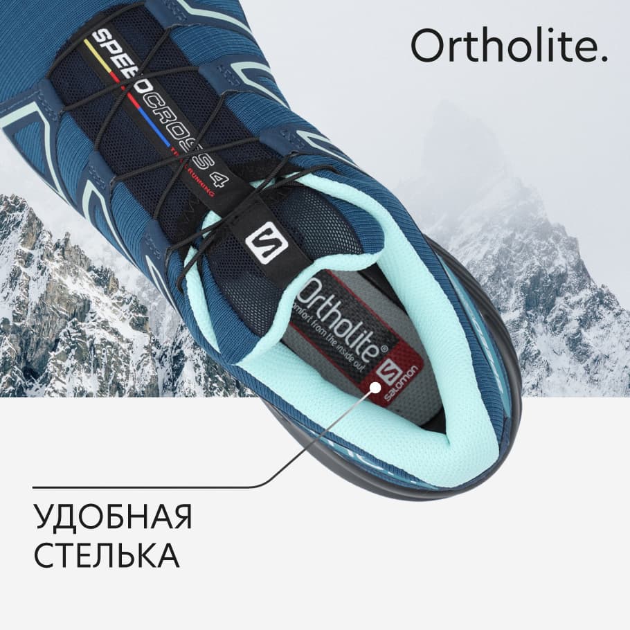 Salomon ortholite deals speedcross 4