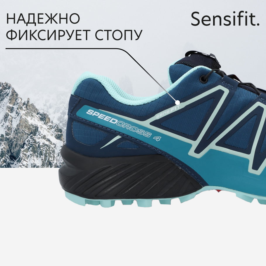 Salomon speedcross outlet 4 sensifit