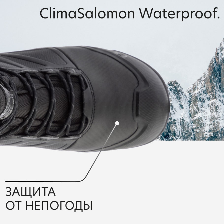 Сапоги утепленные мужские Salomon Toundra Pro черный цвет — купить за 39999руб., отзыв�� в интернет-магазине Спортмастер