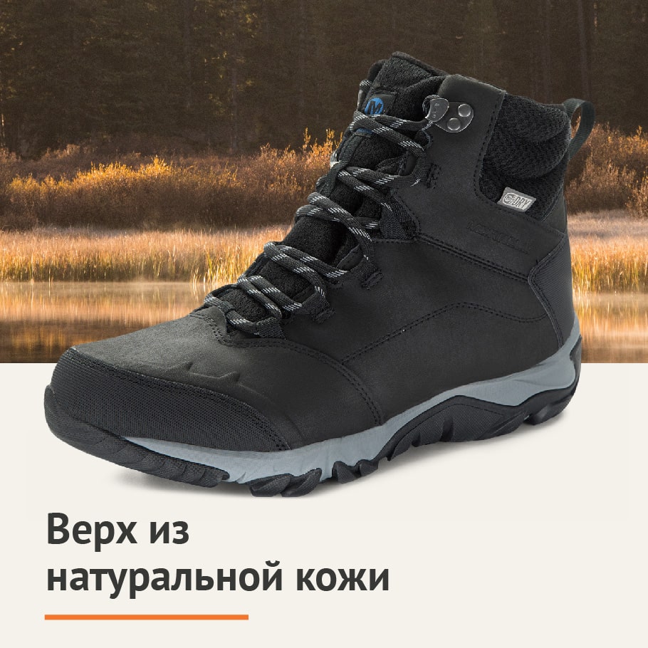 Ботинки утепленные мужские Merrell Thermo Fractal черный цвет — купить за13299 руб. со скидкой 30 %, отзывы в интернет-магазине Спортмастер