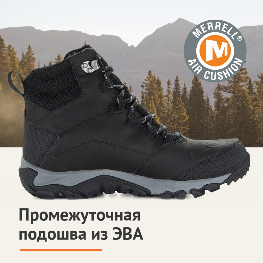 Ботинки утепленные мужские Merrell Thermo Fractal черный цвет — купить за13299 руб. со скидкой 30 %, отзывы в интернет-магазине Спортмастер