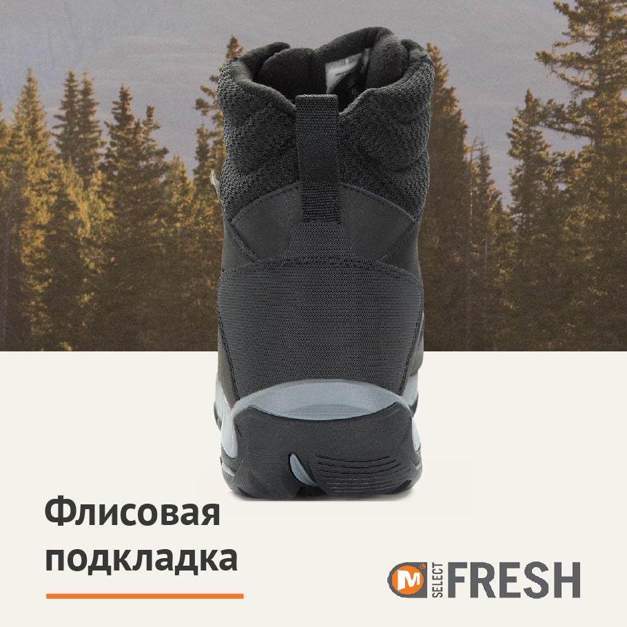 Ботинки утепленные мужские Merrell Thermo Fractal черный цвет — купить за13299 руб. со скидкой 30 %, отзывы в интернет-магазине Спортмастер