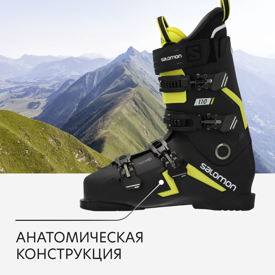 Salomon quest deals 110 pro