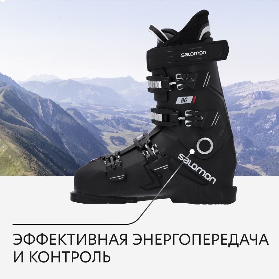 Ботинки горнолыжные Salomon S/PRO 80 — купить за 30999 рублей винтернет-магазине Спортмастер