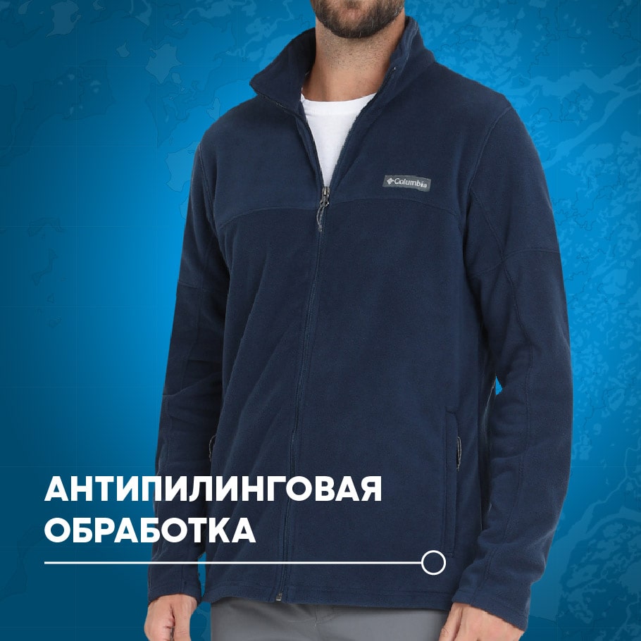 Джемпер флисовый мужской Columbia Basin Trail III Full Zip тёмно