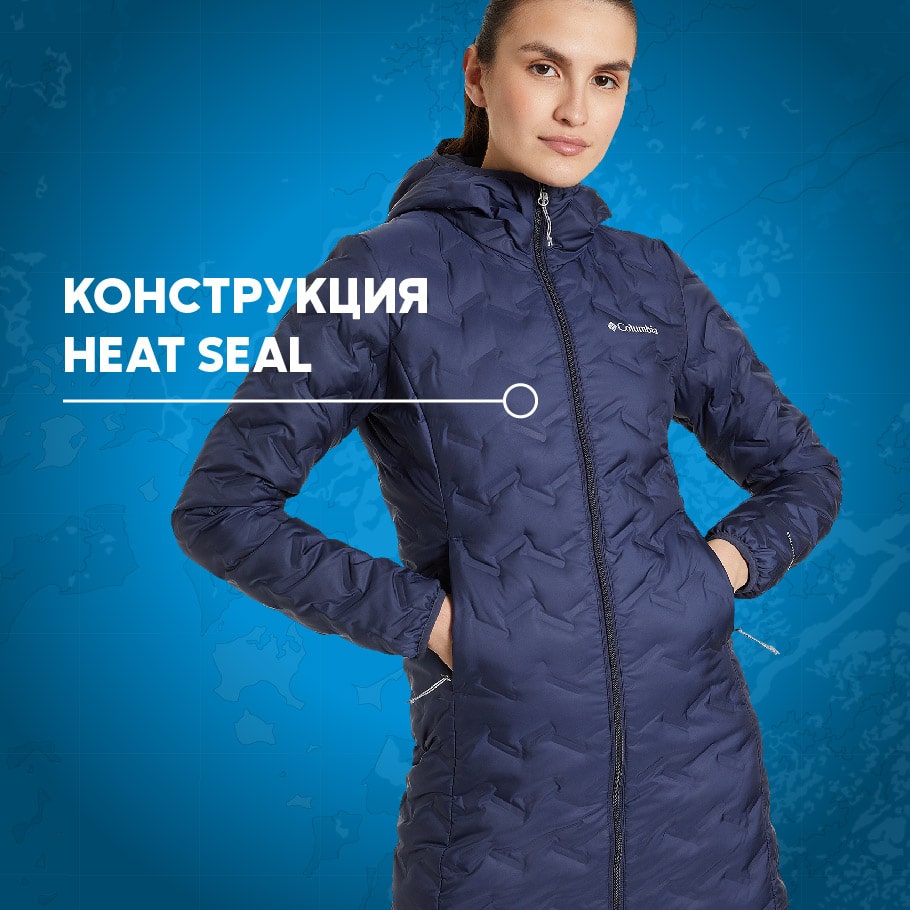 Columbia women's cheap heat seal jacket