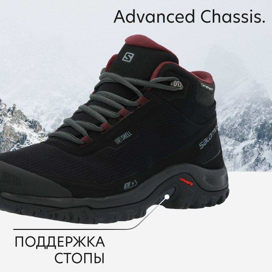 Salomon Shelter CS WP