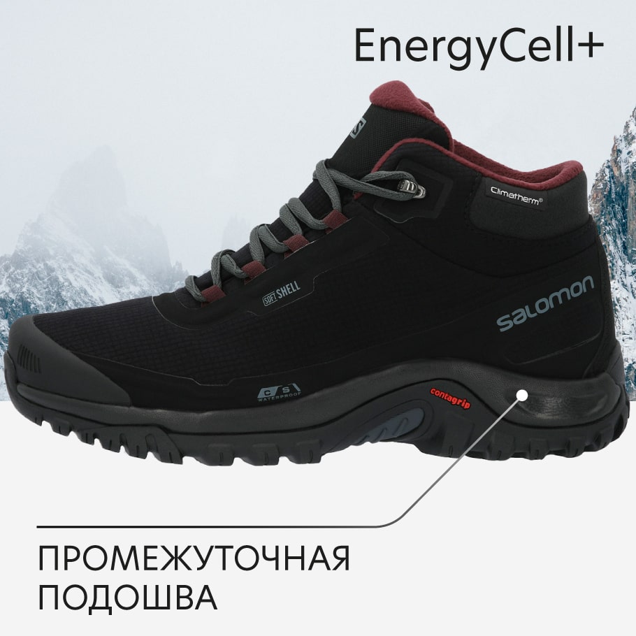 Ботинки утепленные женские Salomon Shelter CS WP черный/бордовый цвет —купить за 25999 руб., отзывы в интернет-магазине Спортмастер