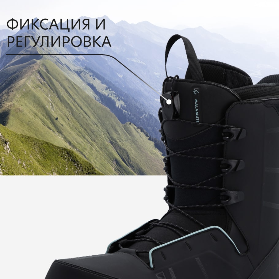 Salomon malamute store 2020