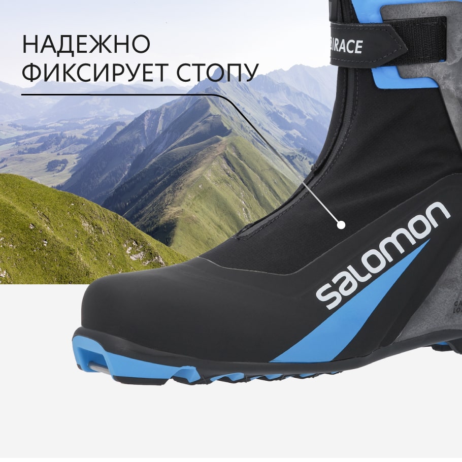 Ботинки для беговых лыж Salomon S/Race Carbon Skate Prolink — купить за49499 рублей в интернет-магазине Спортмастер