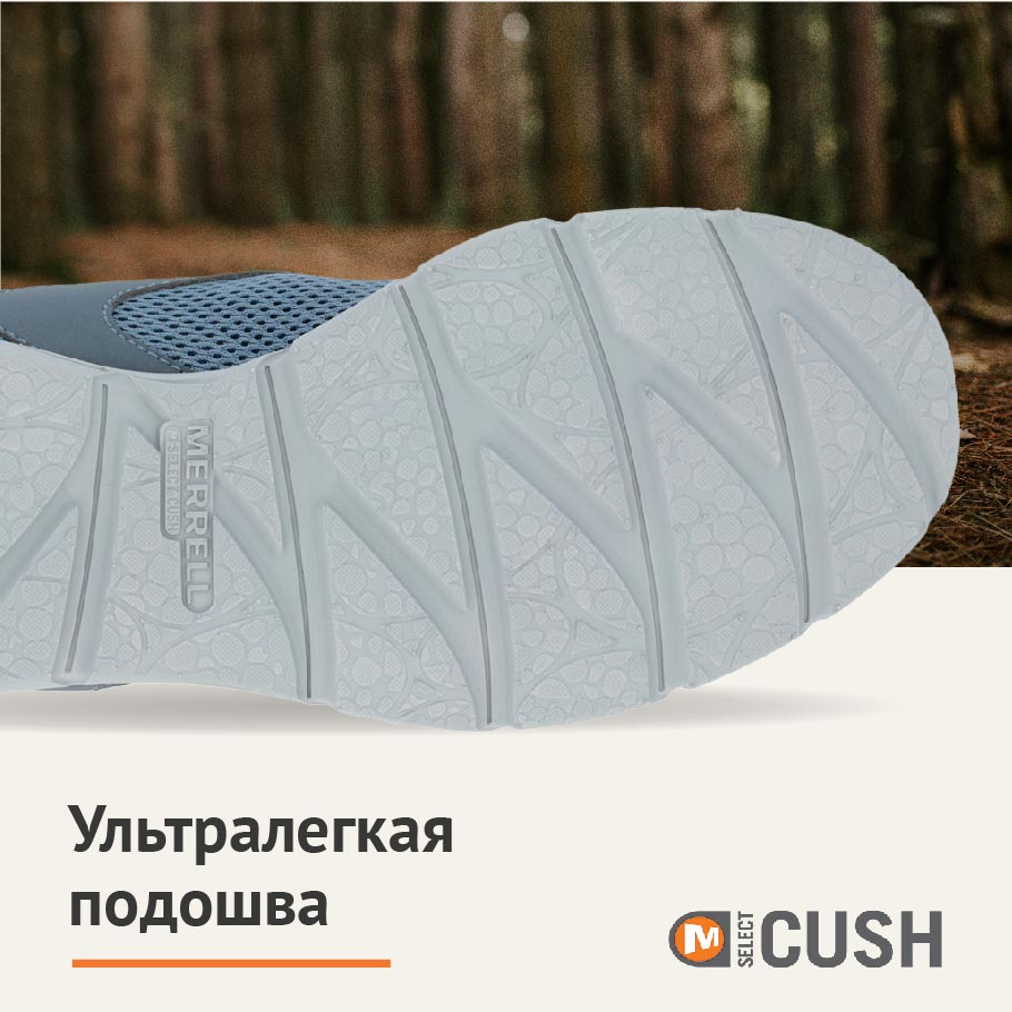 Merrell cheap select cush