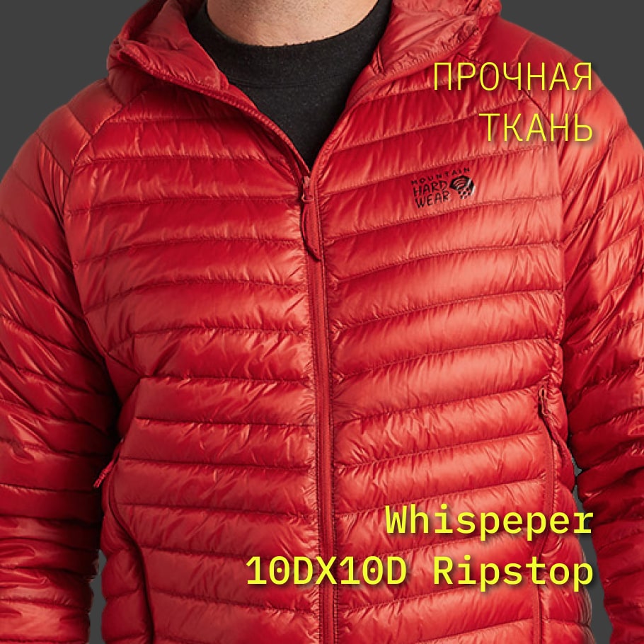 Marmot ghost clearance whisperer