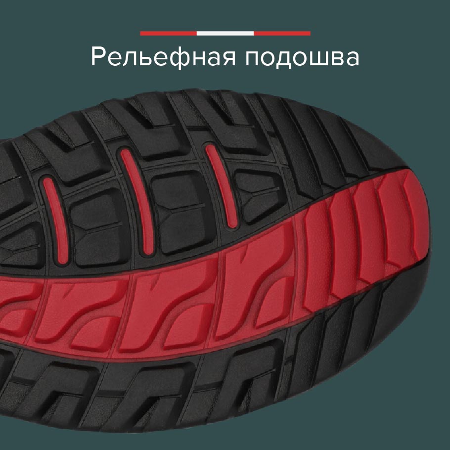 Сцепление с поверхностью. Сцепление с поверхностью