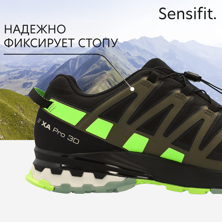 Xa pro 3d gtx w online salomon