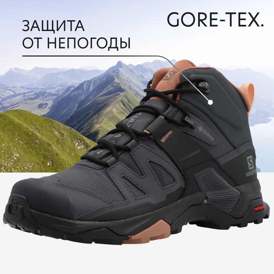 Salomon x ultra store mid gtx w