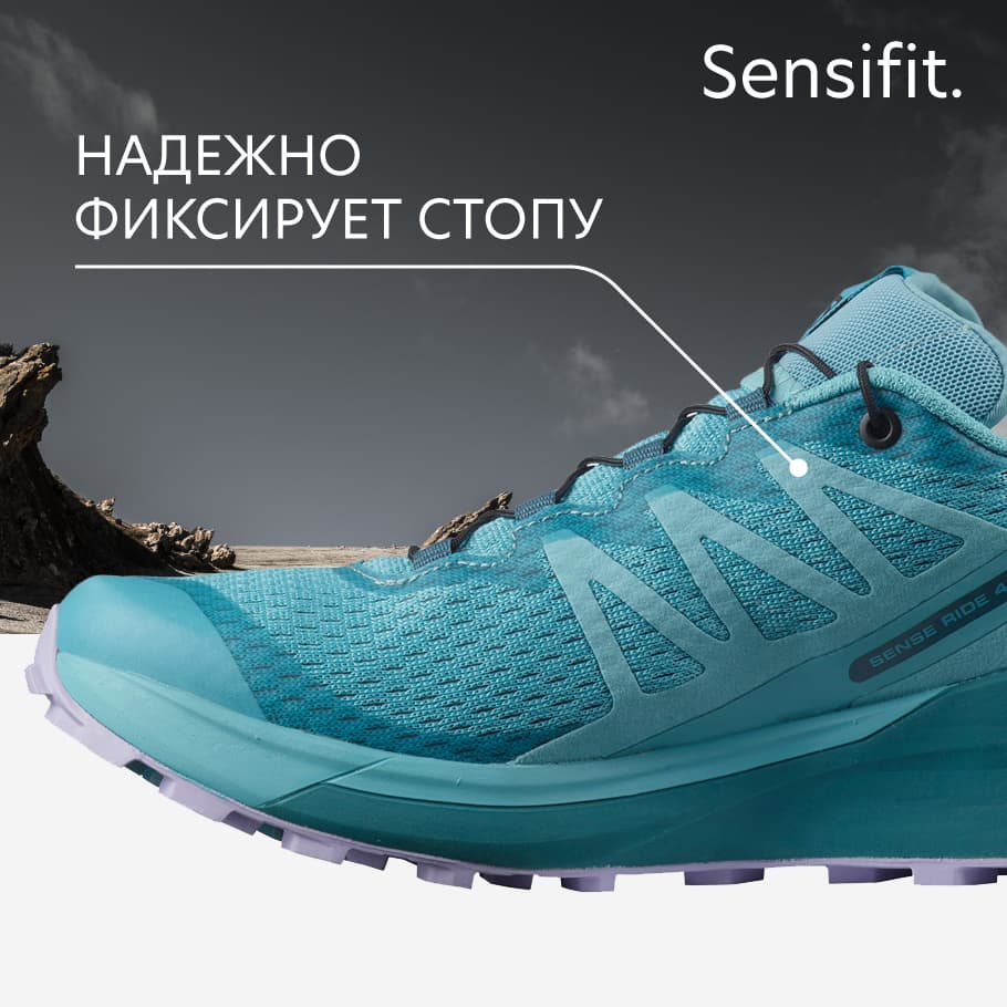 Salomon store sense shoes