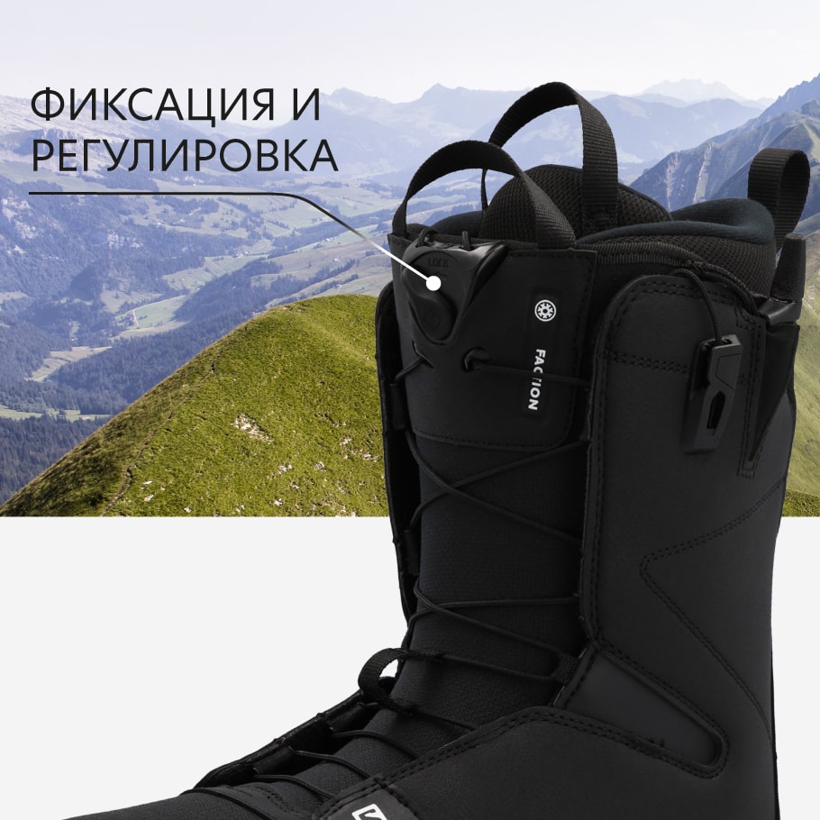 Salomon faction deals boa