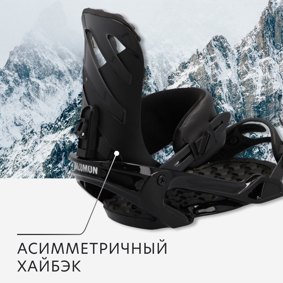 Salomon 2024 rhythm 2019