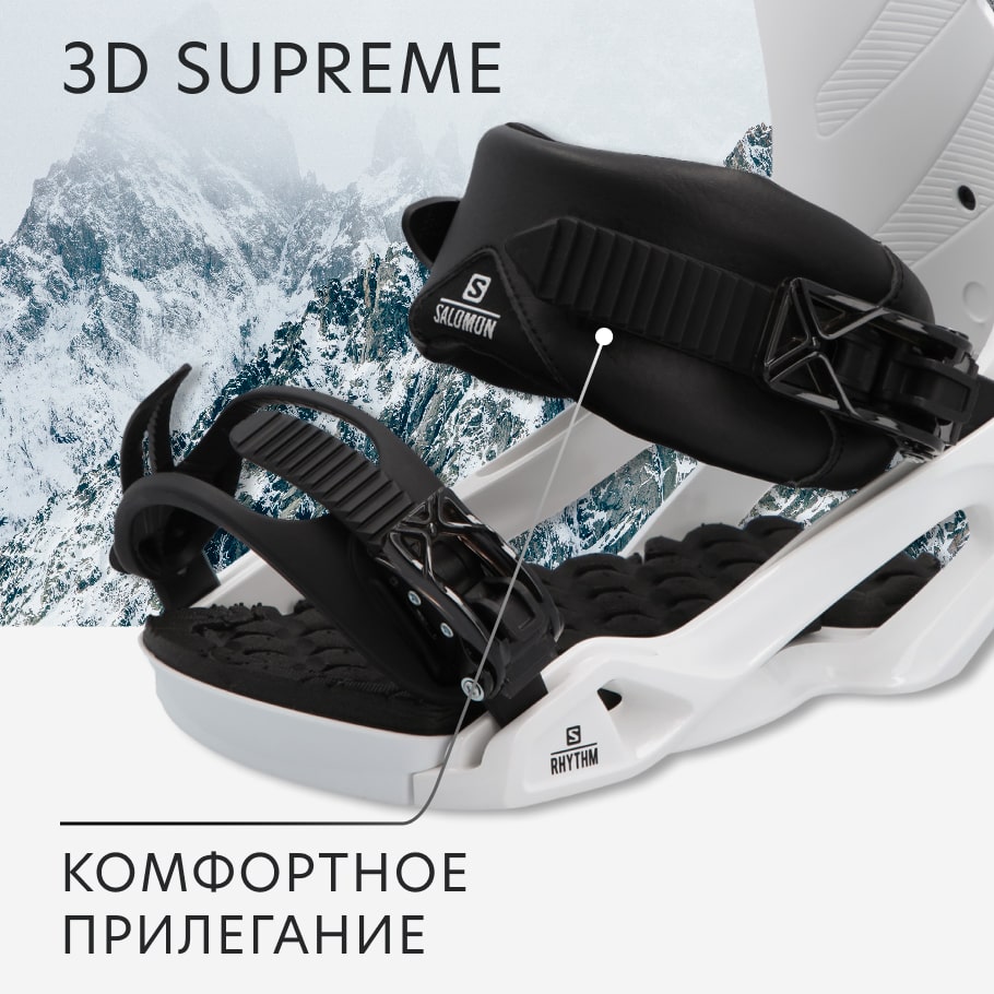 Salomon discount rhythm 2020