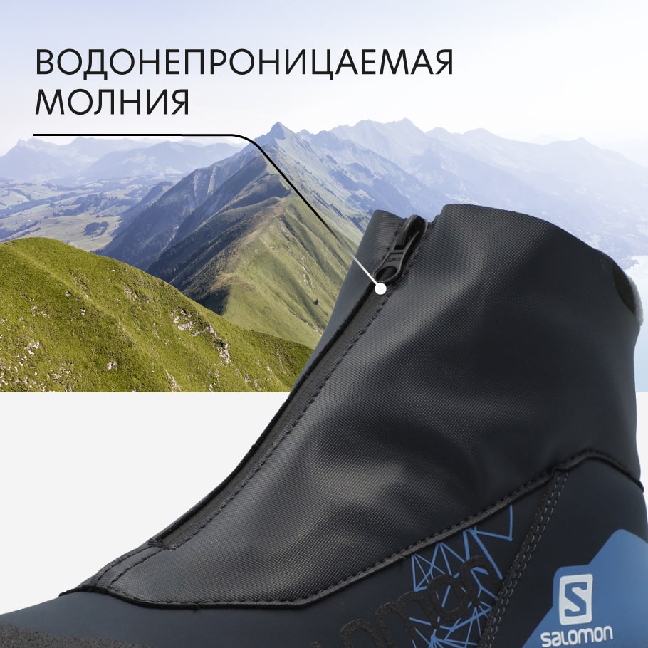Salomon Vitane Prolink