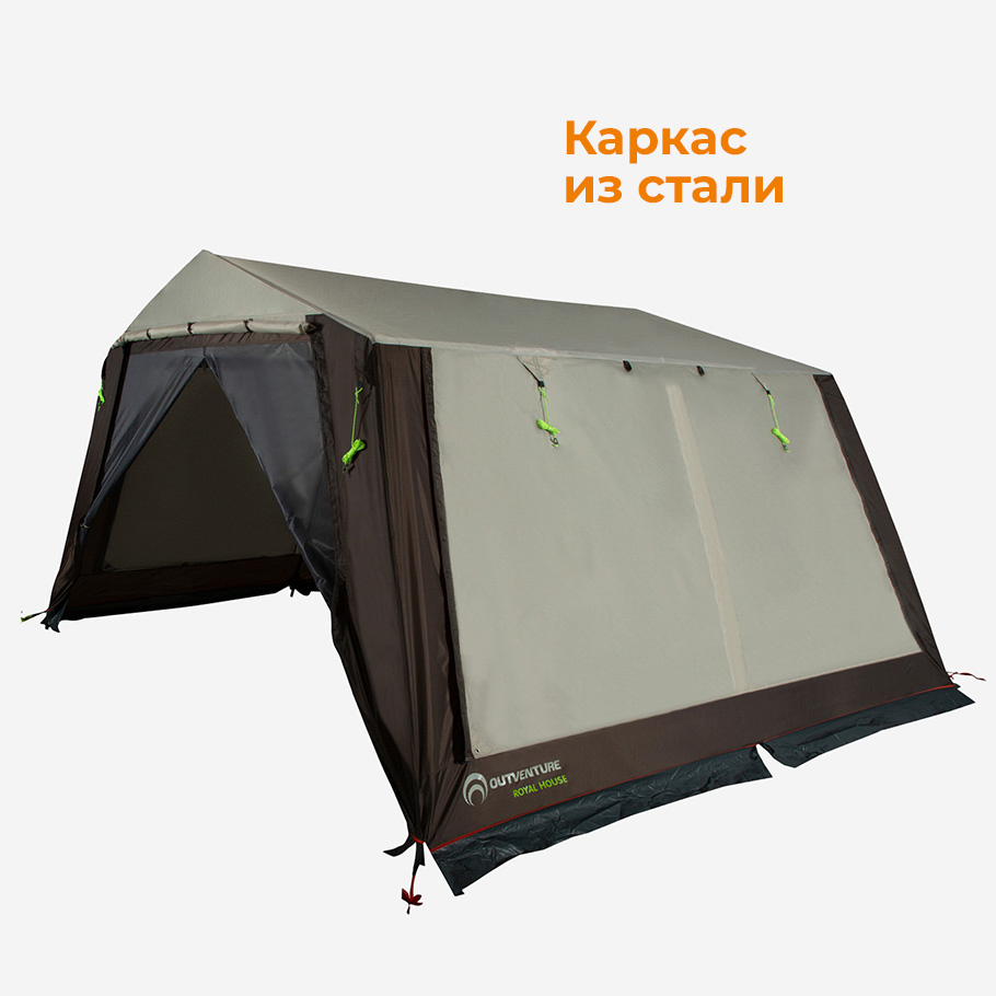 Шатры royal. Тент Outventure Royal House. Royal House палатка тент Outventure. Тент Outventure tarp 4x5.8. Тент Outventure Royal House v2 tarp.