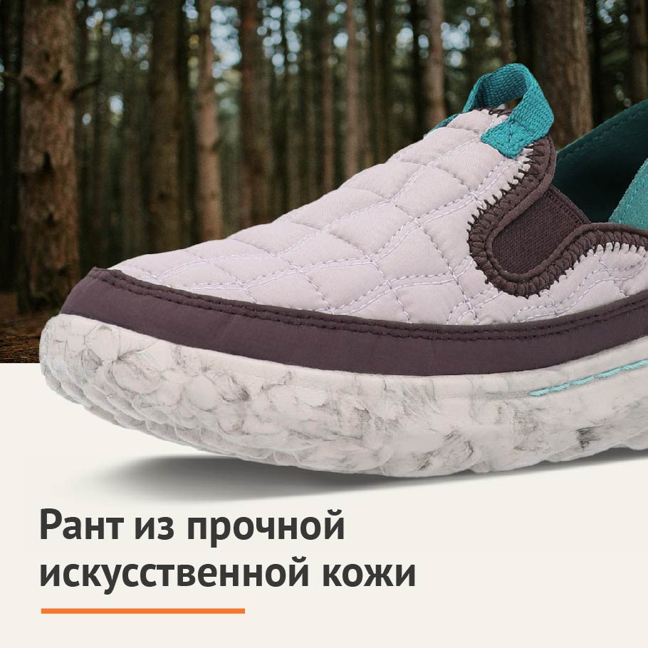 Полуботинки для девочек Merrell Hut Moc 2.0 ирис цвет — купить за 1499 руб.  со скидкой 70 %, отзывы в интернет-магазине Спортмастер