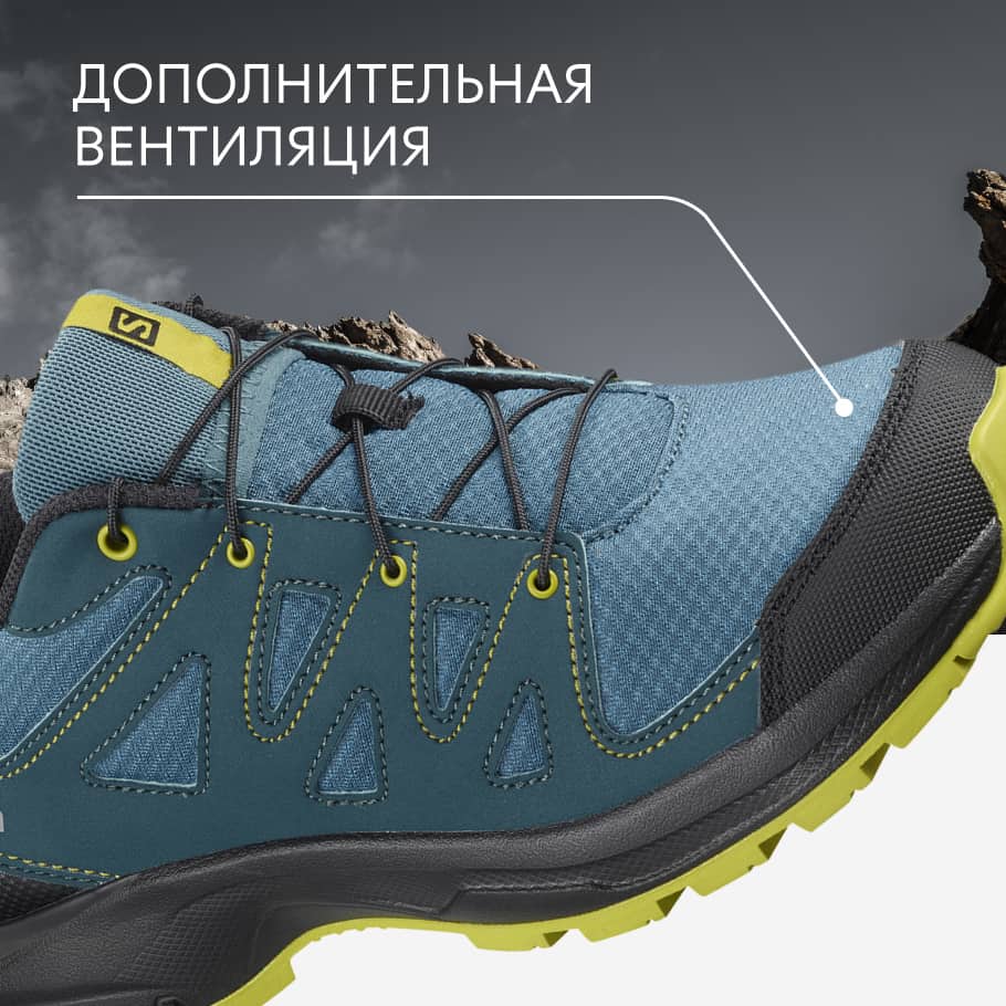 Полуботинки для мальчиков Salomon ILI Pika J бирюзовый/желтый/черный ...