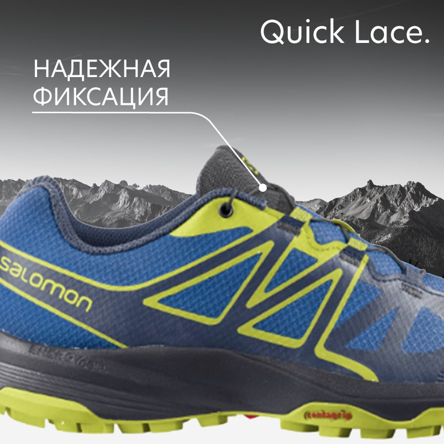 Salomon xa deals orion