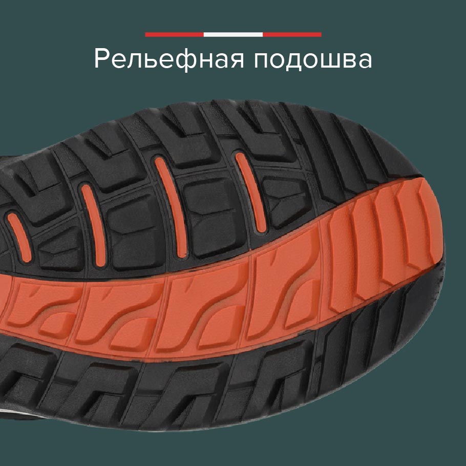 Сцепление с поверхностью