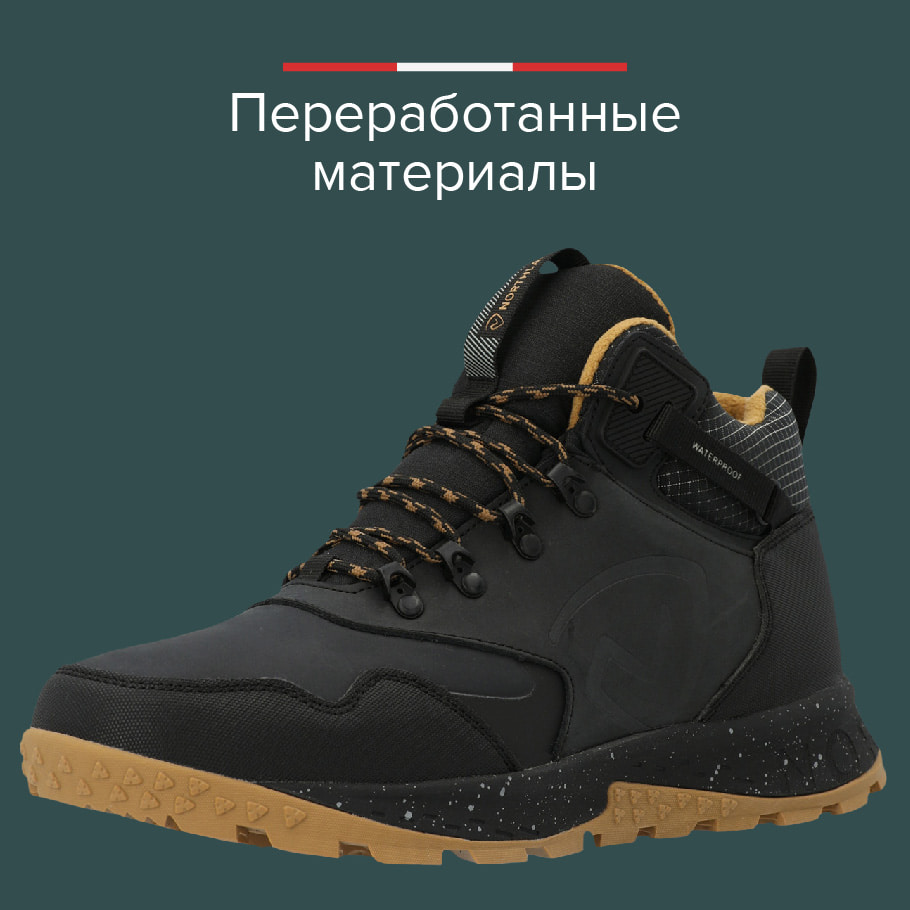 Ботинки утепленные мужские Northland Reisen Mid Ltr черный цвет — купить за  6719 руб. со скидкой 30 %, отзывы в интернет-магазине Спортмастер