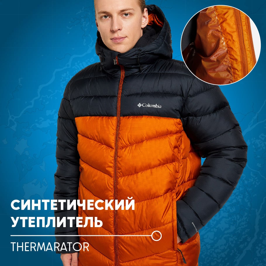 Куртка утепленная мужская Columbia Youngberg Insulated Jacket горчичный  цвет — купить за 9499 руб. со скидкой 50 %, отзывы в интернет-магазине  Спортмастер