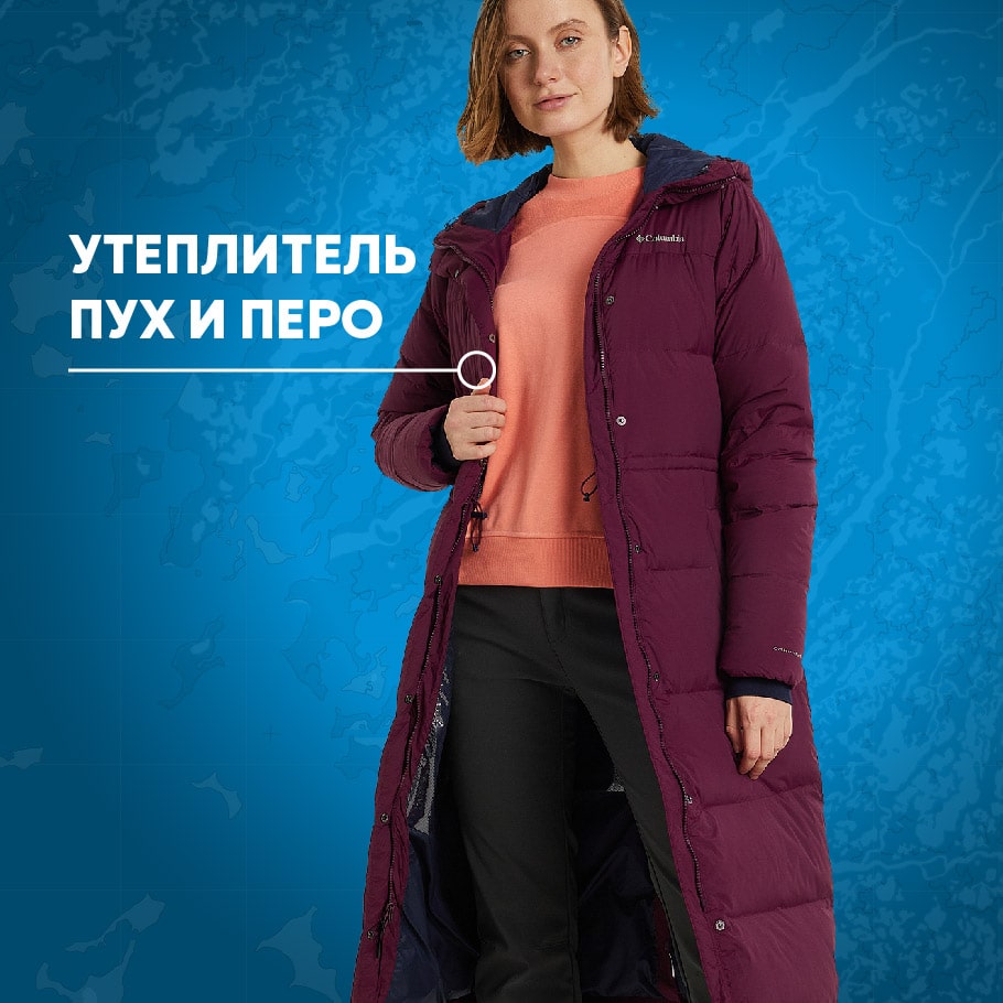 Columbia long down coat 2025 women's