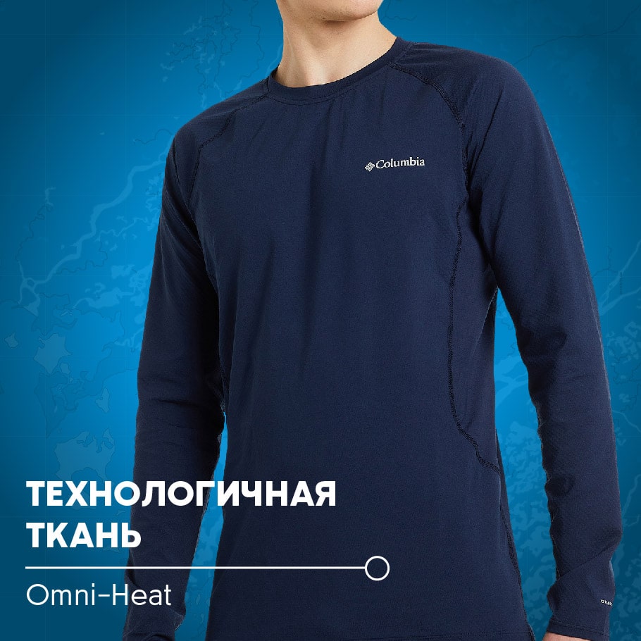 Термобелье верх мужское Columbia M Omni-Heat Infinity Knit LS Crewтемно-синий цвет — купить за 5999 руб., отзывы в интернет-магазинеСпортмастер