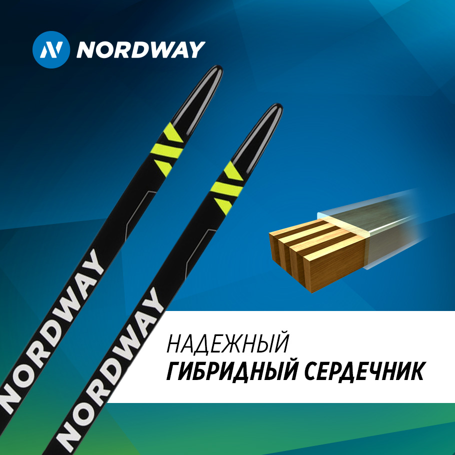 Беговые лыжи Nordway RS Skate черный цвет — купить за 4199 руб., отзывы в  интернет-магазине Спортмастер