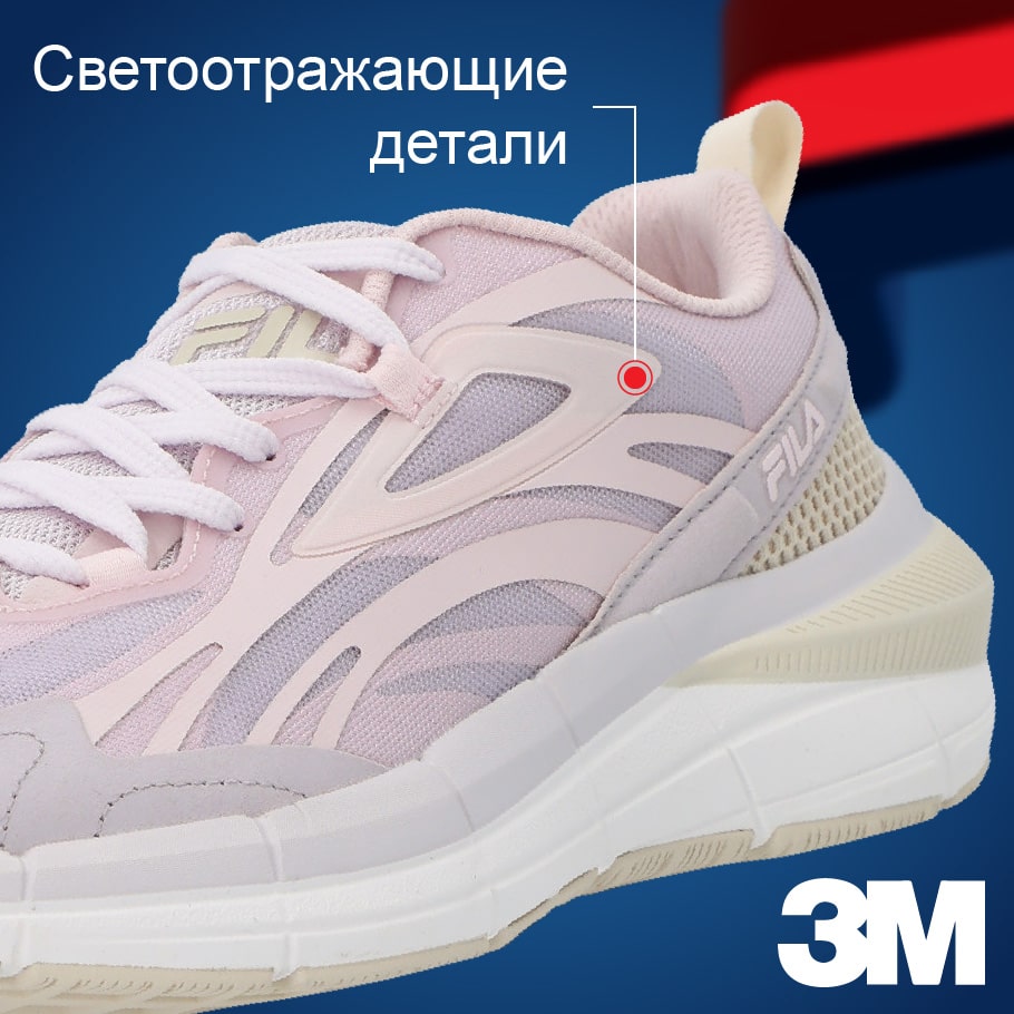 FILA Acid SMR 4249