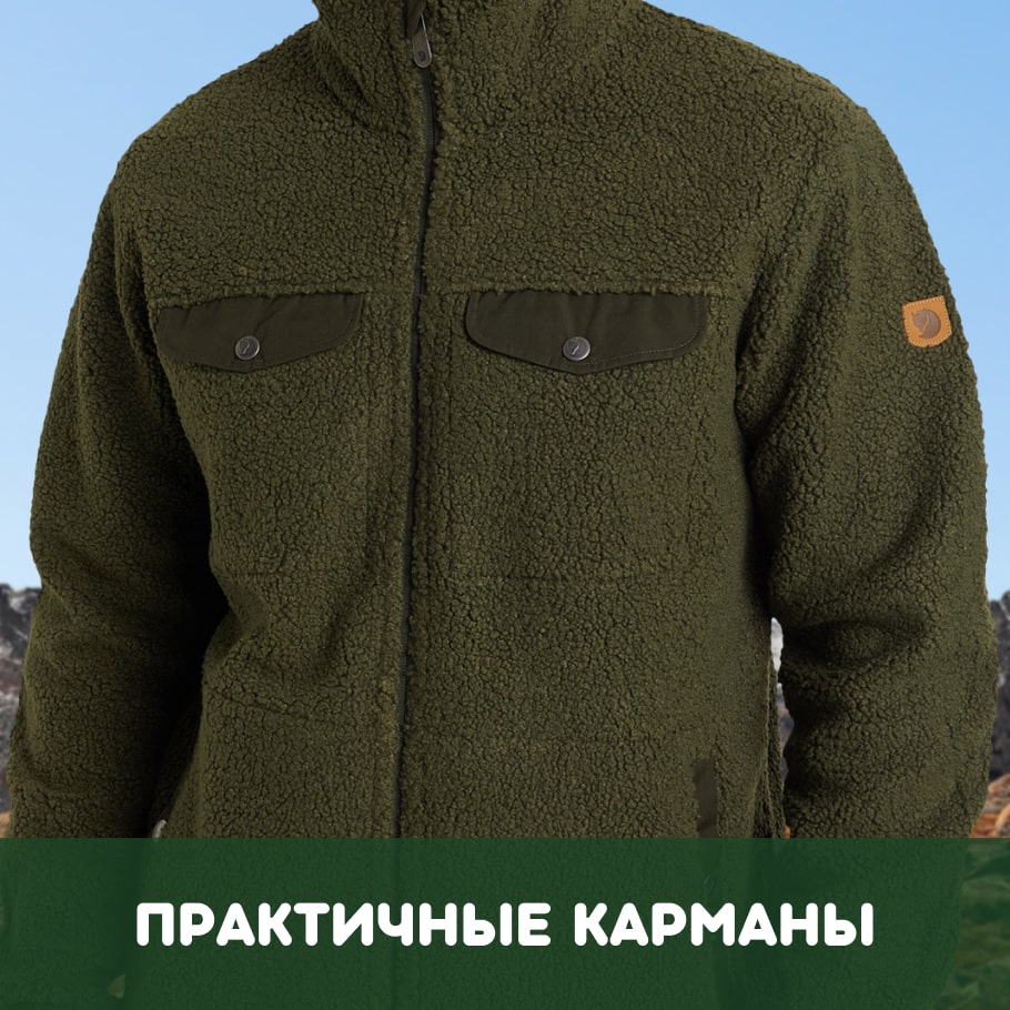 Greenland pile fleece discount m