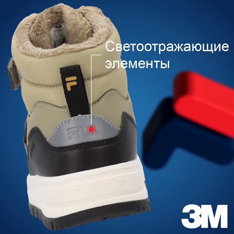 Ботинки утепленные для мальчиков FILA Fil Space Mid коричневый цвет —купить за 4199 руб. со скидкой 30 %, отзывы в интернет-магазине Спортмастер