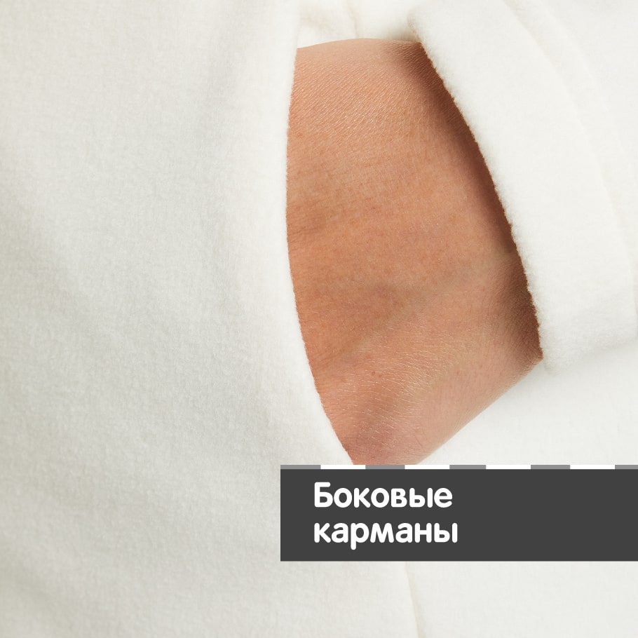 Джемпер флисовый женский Outventure кремовый цвет — купить за 1279 руб ...