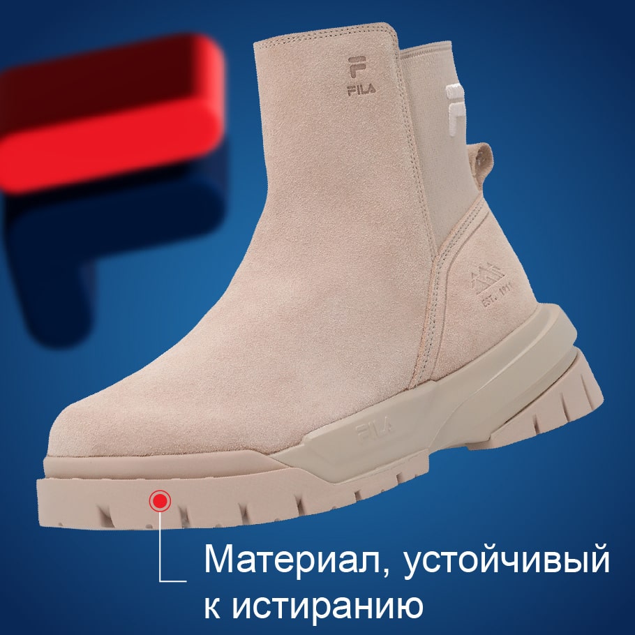 Купить Ботинки Fila Женские