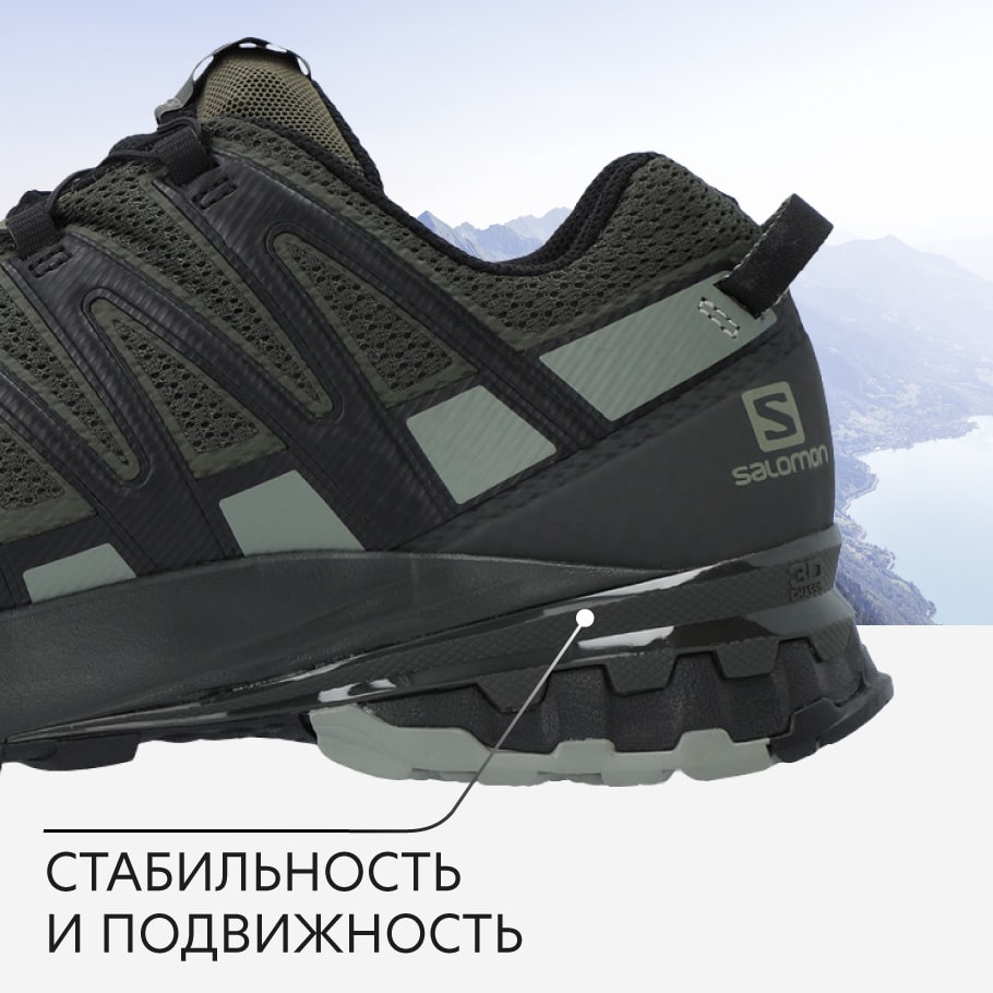 Salomon shoes deals xa pro