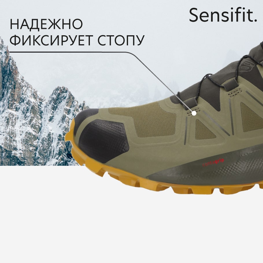 Salomon discount speedcross 5m