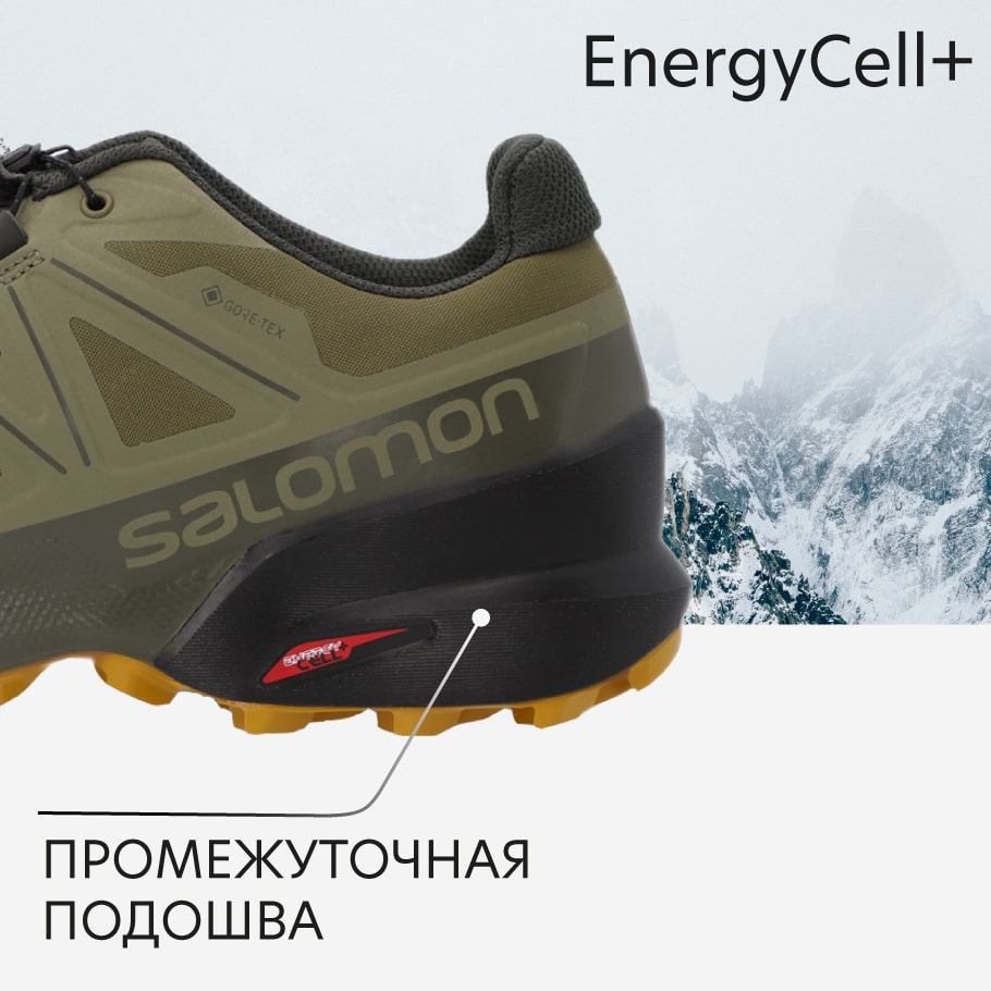 Salomon Speedcross 5 GTX